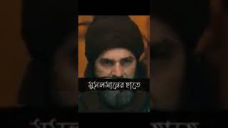 gozal #bangal gozal#islamick#islamick son #গজল