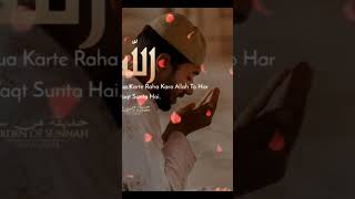 beautiful naat🌹🌹🌹#islam #islamicstatus #viral #shortfeed #shorts