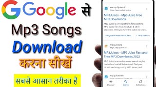 Google Se Mp3 Song Kaise Download Kare 2022 | how To Download Mp3 Song From Google