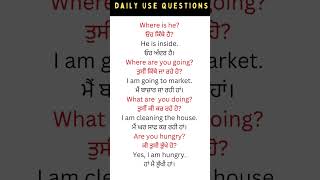 Daily Use Questions #onlinespokenenglish #englishvocabulary #englishlearning
