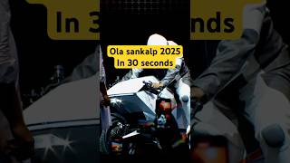 Ola Sankalp 2025 in 30 seconds