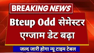 BTEUP exam news today | bteup latest news today | BTEUP Odd Semester Exam 2023 DATE SHEET Bteup News
