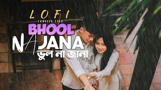 Bhool Na Jaana Speed Up Song [Tanveer Even] ভুল না জানা  Speed Up Songs #tanveerevan