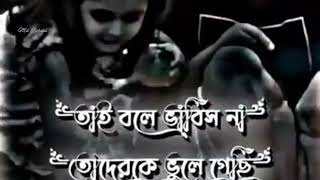 Bad 😞 Md Robiul status video #statuskingsagor #trendingstatus