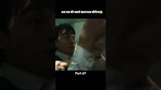 #horrormovie #increaseyoutubevivews #viralvideo #video #reels #horrorstories #kdrama #ckdrama #demon