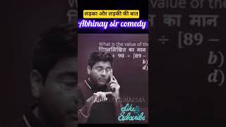 लड़का और लड़की की बात #abhinaymaths #ssccglexam #abhinaysirprotest #ssccglmaths #shortsfeed #ytshort