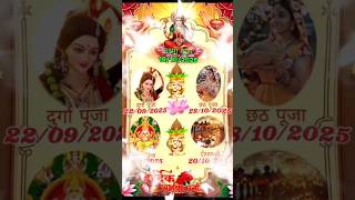 छठ पूजा गीत 🙏🌎2025 #comingsoon #sharda sinha #chhath puja