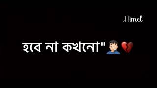 GOBHIRE-GOBHIRE || BanglaHipHopMusic || BanglaUrbanCulture  || Remade and Edit by Robiur Himel