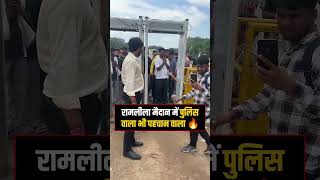 #delhipolice wala @ABHINAYMATHS sir se pdhke aaj police m h || SSC PROTEST #sscreforms SS