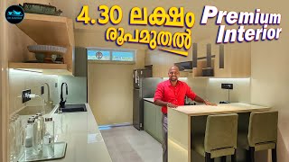 4 30 ലക്ഷം രൂപമുതൽ Premium Interior|Interior Design ideas|Modular kitchen design|Dr. Interior 
