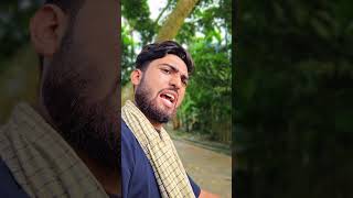 বিরিকোর ধরা খাইলো কিভাবে #faneyvideo #vaira #foryou #Bangladesh