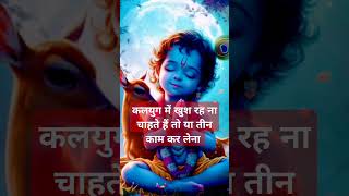 #bestmotivationalquotesinhindi #motivation