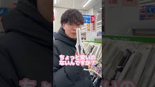 家電量販店のヘアアイロンベスト2#ヘアケア#ヘアアイロン