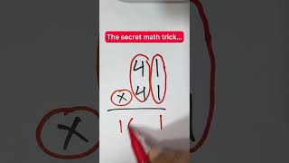 秘密の数学トリック！😦🤯😳 #数学 #数学 #数学トリック #学校