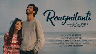 RONGMILANTI I Valentine's Song 2022 I Rehaan Rasul I Aboni Mahbub I Sajid Sarker I Shomeshwar Oli