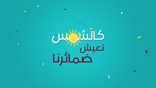 حمود الخضر - قيم | Humood Alkhudher - Qiyam