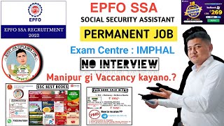 PERMANENT Govt Job in Manipur 🔥🔥🔥EPFO SSA Social Security Assistant 🔥🔥🔥