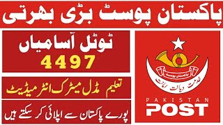Post Office & Supreme Court Jobs 2025 | New Government Jobs 2025 | Apply Online | Latest Govt Jobs