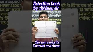 Selection Book by @ABHINAYMATHS Easiest way to get selected ||#sscexam #ssccgl || Practice Start
