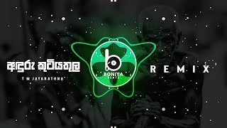 Anduru Kutiya Thula  Remix | Boniya Beats Remix