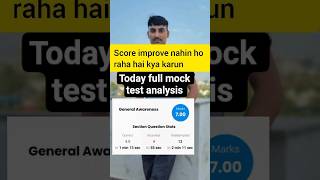 today full mock test analyse rwa #sscgd2026 #sscgd #rwamocktest #bsf
