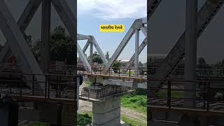 भारतीय रेलवे ❣️ #railvlogger #railway #rrbgroupd #railwaygroupd #railwaydailylife