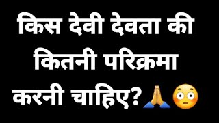 Radhe Radhe 🙏