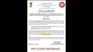 ✨ *RPF SI Zone Preference Notice*#rpfsi #rpf #ssc #sscprotest