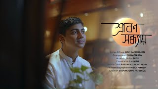Srabono Shondhay | Mahtim Shakib | Official Video | #MahtimOriginals