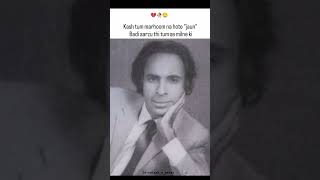 subscribe bhi karlo bhai 🥺  story telling #story #viralvideo #jaunelia #jauneliabestpoetry