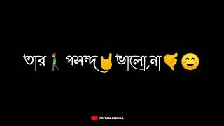 || Boys_Sad_Black_Screen_Status_2021 || Sad_Status || Black_Screen_Status || iMovie_Status ||