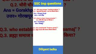 SSC MTS imp Gk questions #ssc #shorts #sscmtsgk