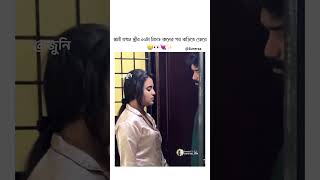 Il New Bengali WhatsApp Status || Bengali Love Song Status Il