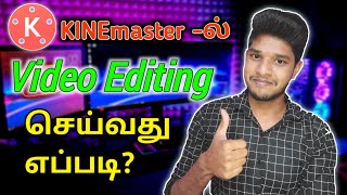 Kinemaster video editing full Tutorial tamil 2023