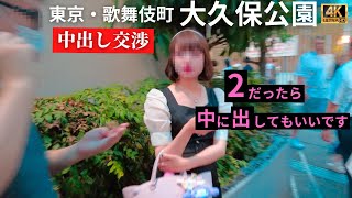 今まで見た中で1番可愛い立ちんぼを見つけた