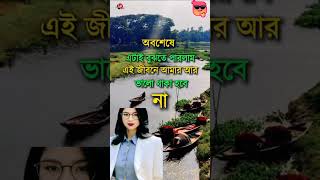 #2025 #tanjintithi #sofikbay  @Bangla_Shorts_Video   @tanjintithibd  @ARCreations54 #sunilgrover #lo