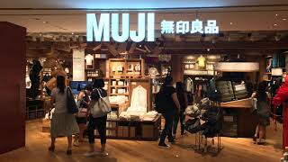 【無印良品 BGM】ムジラー必聴!!無印良品の店内BGMをたっぷり1時間超【作業用BGM】#3