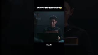 #horrormovie #increaseyoutubevivews #viralvideo #video #reels #horrorstories #kdrama #ckdrama #demon