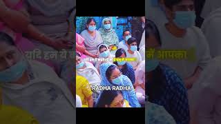 राधा राधा राधा राधा राधा राधा राधा राधा राधा राधा राधा राधा राधा राधा राधा राधा राधा राधा राधा राधा।