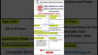 Bihar BSSC Recruitment 2025 | New Vacancy 2025 | Education Jobs Information #shorts #job #short