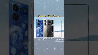 Nubia Z50 Ultra.... Smart Design #shorts #short #technology