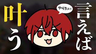 【有言実行】“いつかやりたい”が現実に… 実現したライブまとめ【浦島坂田船 ラジオ切り抜き】