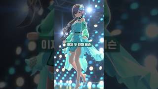 UKNOW-ThankU challenge｜arphea (ver.) #shorts
