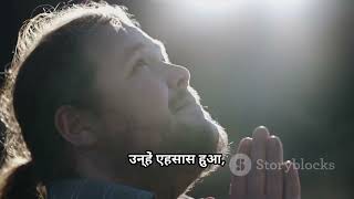 Life of Swami Ji , Swami Vivekananda 😃#trendingshorts #lifeisbutadream #indianphilosopher #500subs 