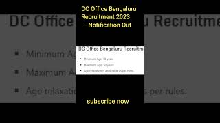 DC Office Bengaluru Recruitment 2023 – Notification Out #dcoffice #dcoffice2023