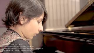 ISHQ Murshid | Instrumental cover By Salar Momin Al Nahyan | Abbott Music Studio