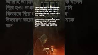 লা ইলাহা ইল্লাল্লাহু
