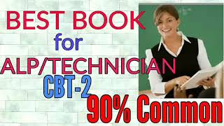 Best Book for RRB ALP/TECHNICIAN|Previous Year Questions|
