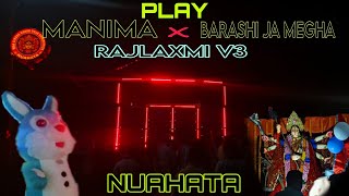 ନୁଆହତା,ବୈଦ୍ୟ ସାହି ଦଶହରା ପୂଜା ଭଷାଣୀ 2025  RAJLAXMI DJ NEW SET UP  #indianfestival #bhasani 