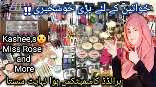 Branded Cosmetic Wholesale shop Visit| affordable Price Only 99.Rs#wholesaleCosmetic